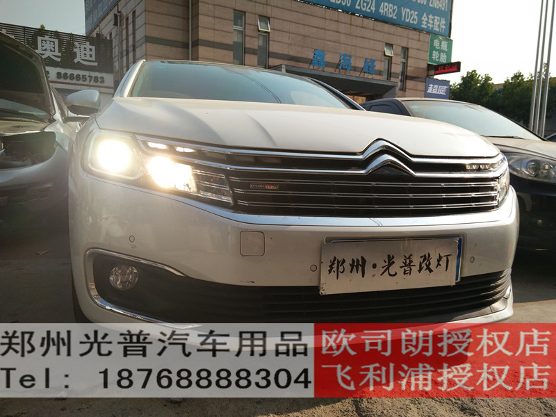 鄭州改車燈雪鐵龍C6改裝雙光透鏡