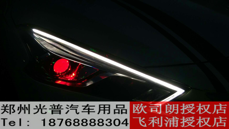 鄭州改燈 光普車燈 改裝日產(chǎn) 新藍鳥 改裝升級全LED紅色惡魔之眼
