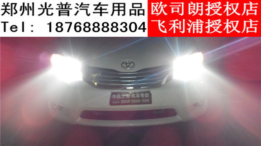 鄭州改車燈-光普改燈豐田塞納改裝海拉五雙光透鏡