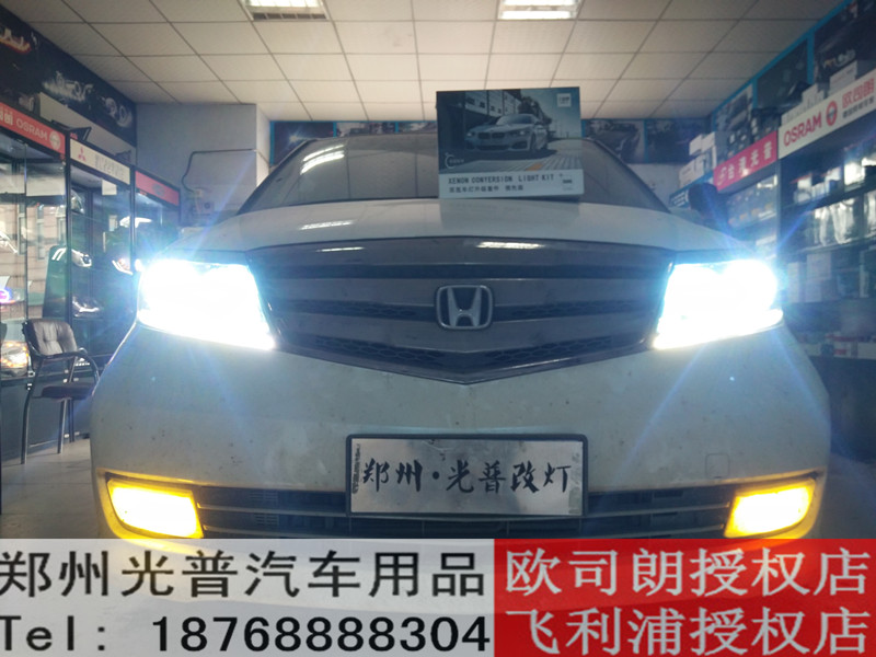 鄭州改燈 光普車燈 改裝本田 艾力紳 改裝貝雷帽豪華版全國聯(lián)保套裝、全LED流光水晶淚眼