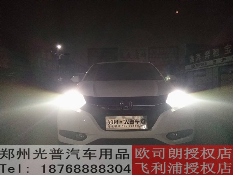 鄭州改燈 光普車燈 改裝本田 繽智 改裝升級克雷亞晶膜海拉五透鏡漢雷氙氣大燈、白色LED天使之眼
