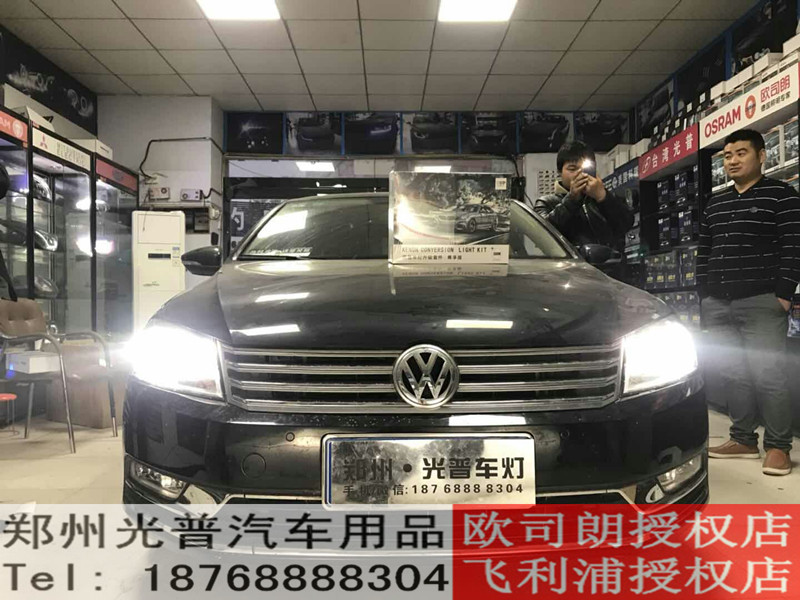 鄭州改燈 光普車燈 改裝大眾 邁騰 升級貝雷帽尊享版全國聯保套裝（內置：貝雷帽海拉五透鏡、貝雷帽高亮氙氣大燈、貝雷帽主機）邁騰專用單U日行燈（帶轉向）