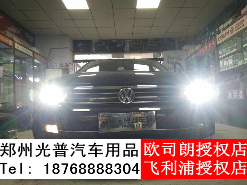 鄭州改燈 光普車燈 改裝大眾 邁騰B8 升級高配大燈總成、全LED日間行車燈（流水轉向LED燈）海拉五雙光透鏡高亮氙氣大燈