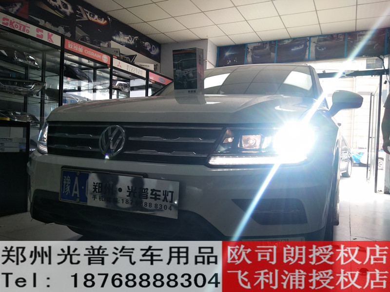 鄭州改燈 光普車燈 改裝大眾 途觀L改裝克雷亞晶膜海拉五透鏡、漢雷氙氣大燈 單U套件日行燈、流光套件日行燈（帶轉向）