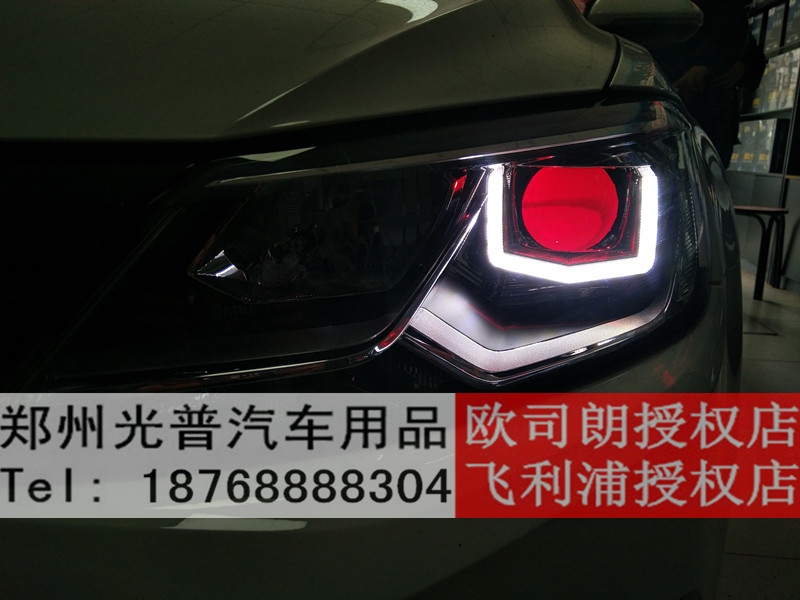 鄭州改車燈大眾 凌度改裝格界海拉五雙光透鏡+凌度專用飛赫日間行車燈套件藍色惡魔眼