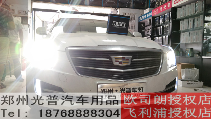 鄭州改燈 光普車燈 改裝凱迪拉克 ATS 改裝格界NHK全LED雙光透鏡、上下齊亮（帶轉(zhuǎn)向）