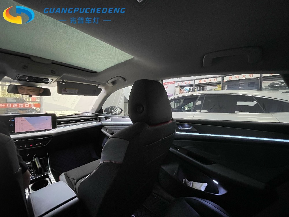室內氛圍燈，車內氛圍燈