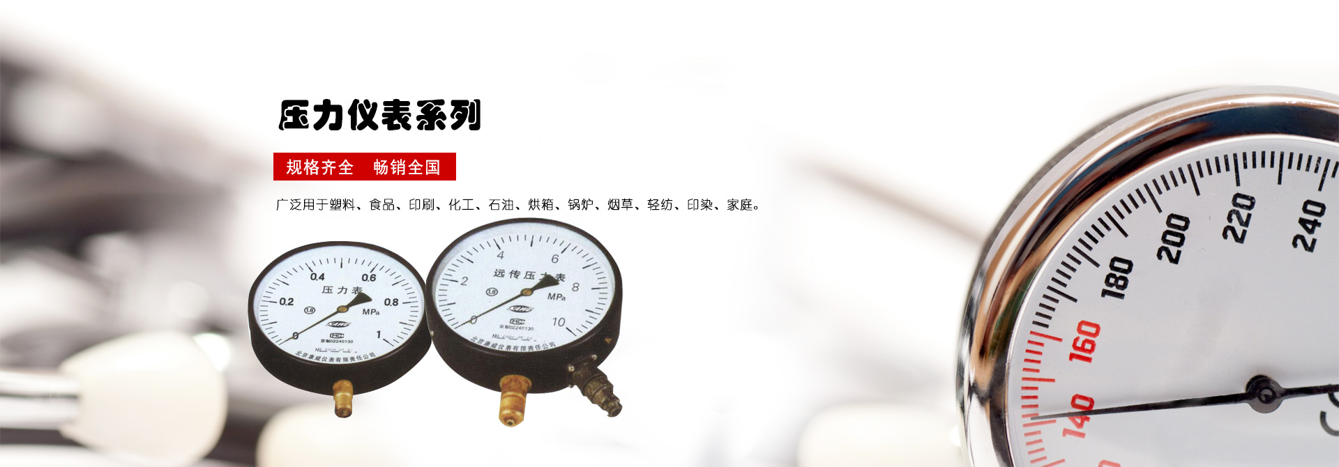 鄭州市金水區光普汽車裝飾用品商行