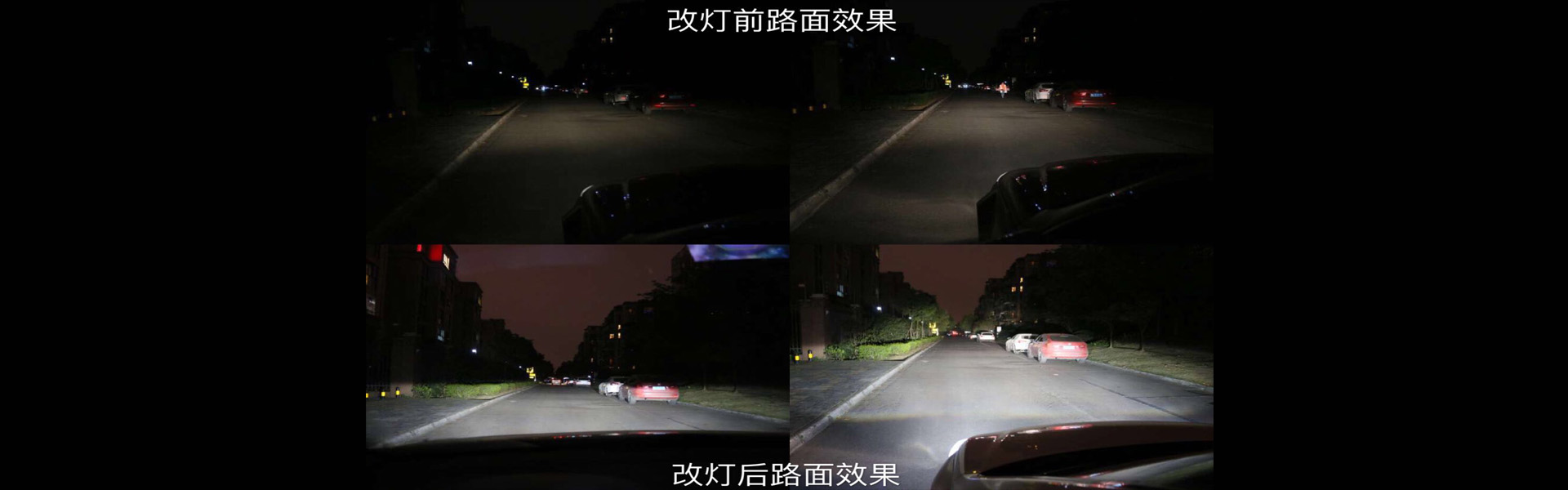 鄭州市金水區光普汽車裝飾用品商行